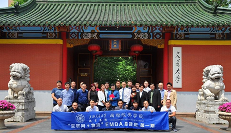 中國首個“互聯網＋物流”EMBA總裁班上海正式開課