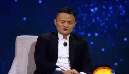 馬云：什么樣的人能當(dāng)領(lǐng)導(dǎo)