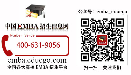 EMBA